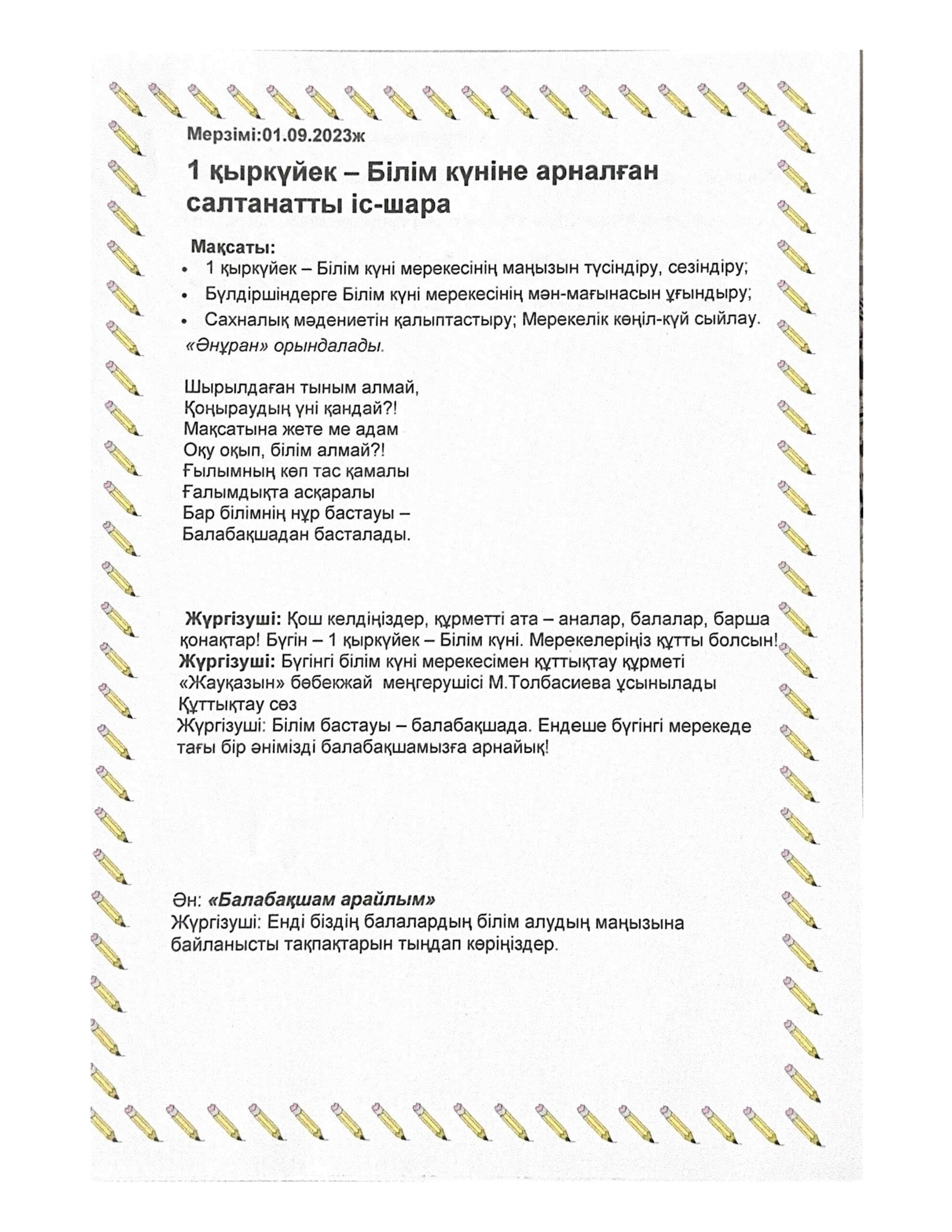 Жетілген әйелдер мен жастардың порнофотосуреттері