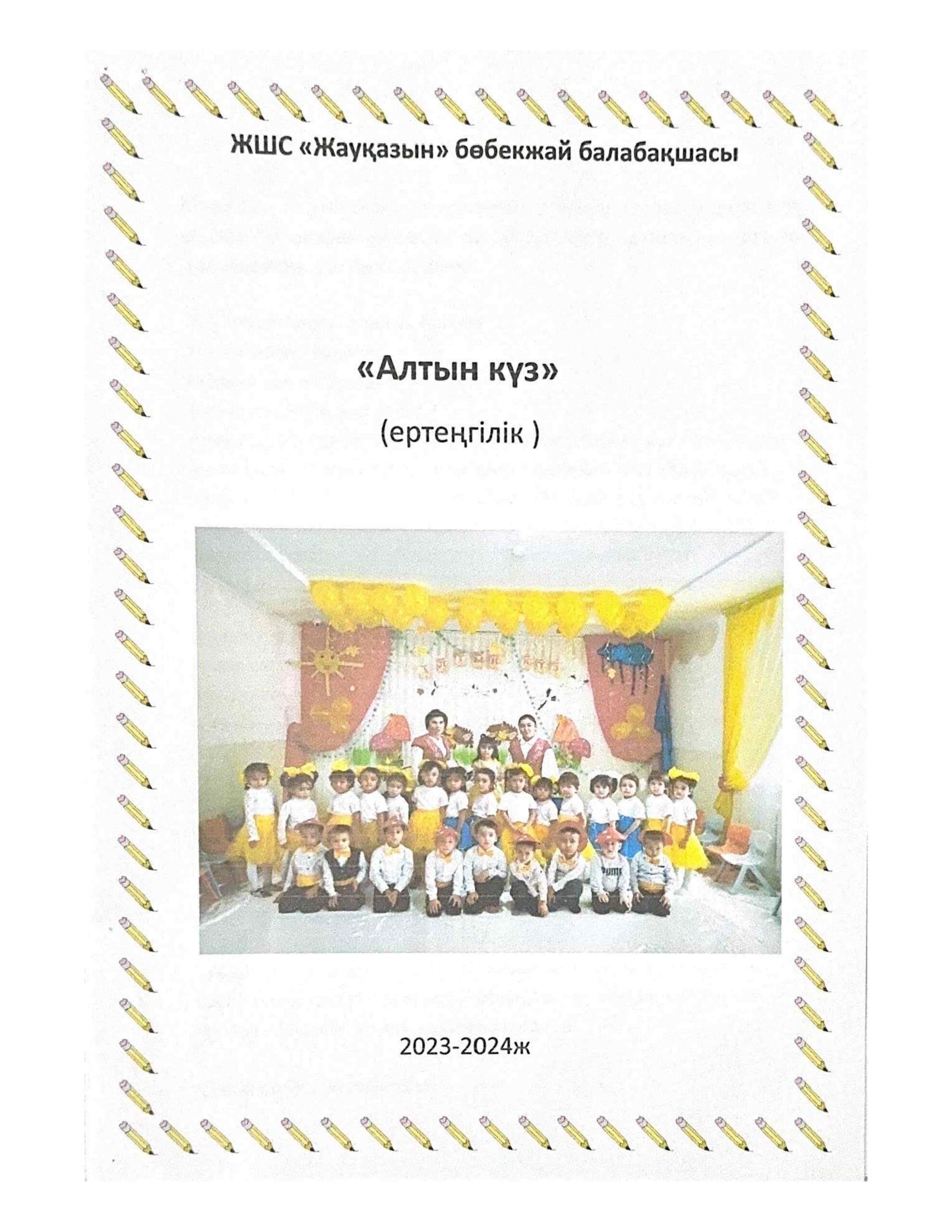 Жыртылған колготкидегі брюнетканың суреті